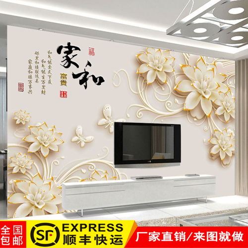 5d立体电视背景墙客厅壁纸现代简约墙纸影视墙壁画无缝装饰墙布